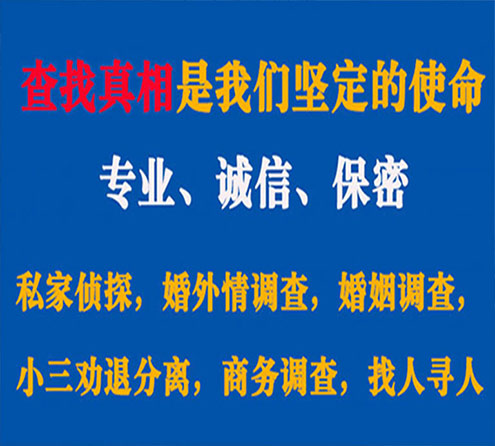 关于珙县邦德调查事务所